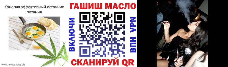 Cannafood марихуана  блэк спрут сайт  Ясный  продажа наркотиков 