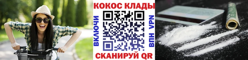 Кокаин Боливия  Ясный 