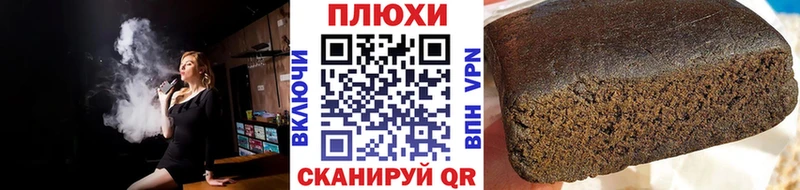 ГАШ hashish  хочу наркоту  Ясный 