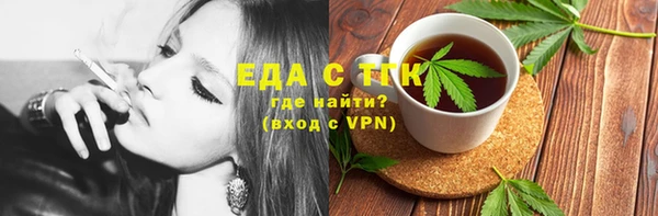 мефедрон Липки