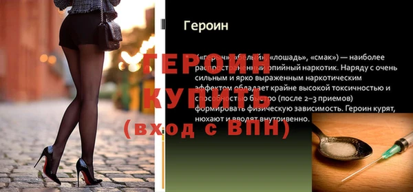 синтетический гашиш Лихославль