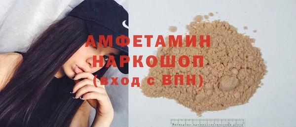 синтетический гашиш Лихославль