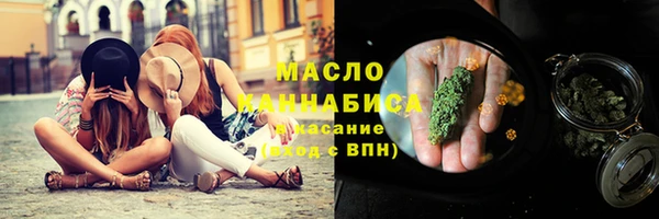 синтетический гашиш Лихославль