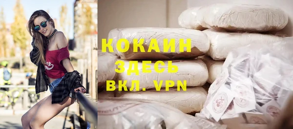 мефедрон Липки