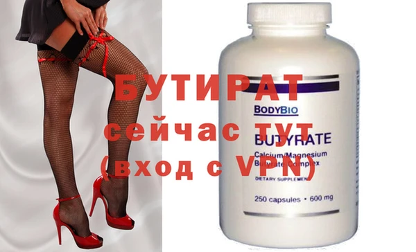 синтетический гашиш Лихославль