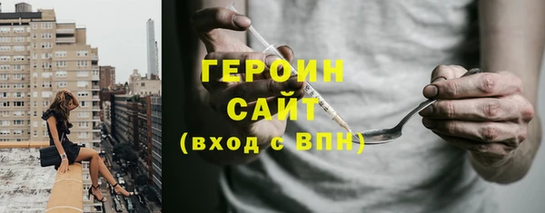 синтетический гашиш Лихославль