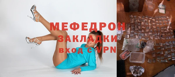 эйфоретик Лиски