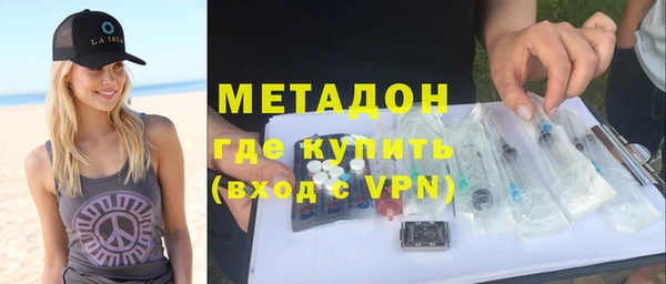 мефедрон Липки