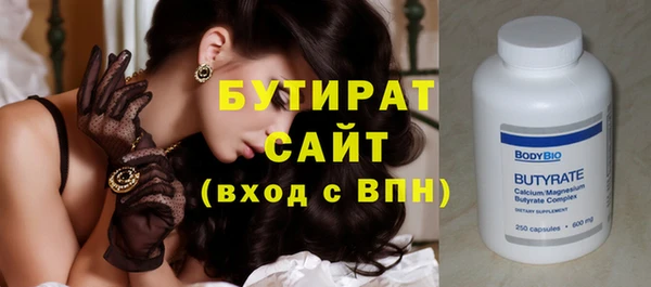 мефедрон Липки