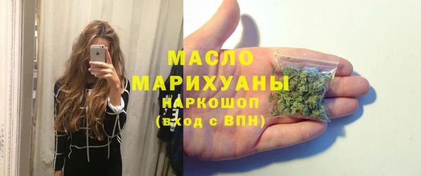 мефедрон Липки