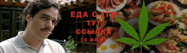 синтетический гашиш Лихославль