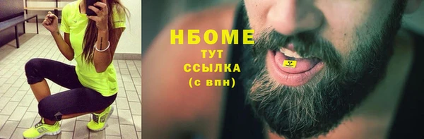 эйфоретик Лиски