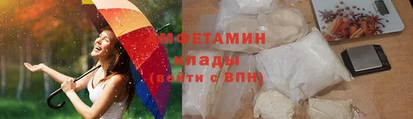 синтетический гашиш Лихославль
