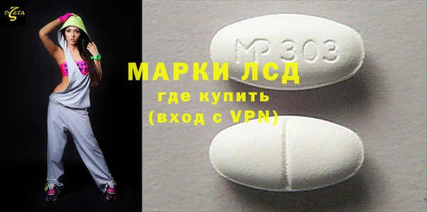 эйфоретик Лиски