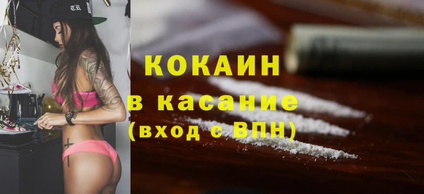 синтетический гашиш Лихославль