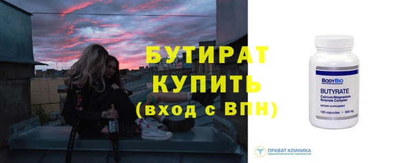 синтетический гашиш Лихославль