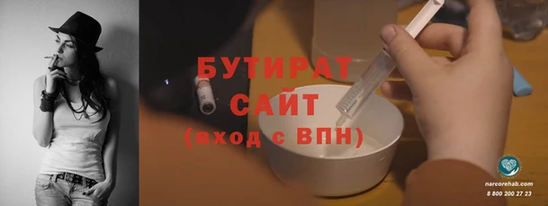 синтетический гашиш Лихославль