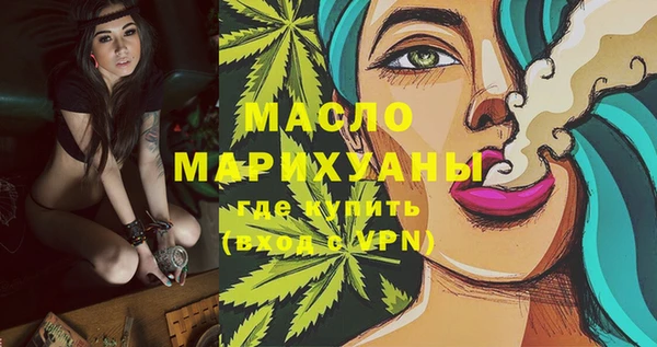 мефедрон Липки