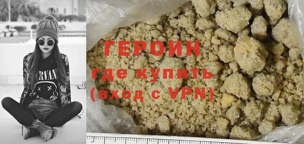 синтетический гашиш Лихославль