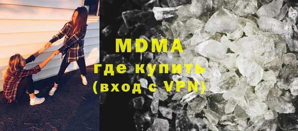 синтетический гашиш Лихославль