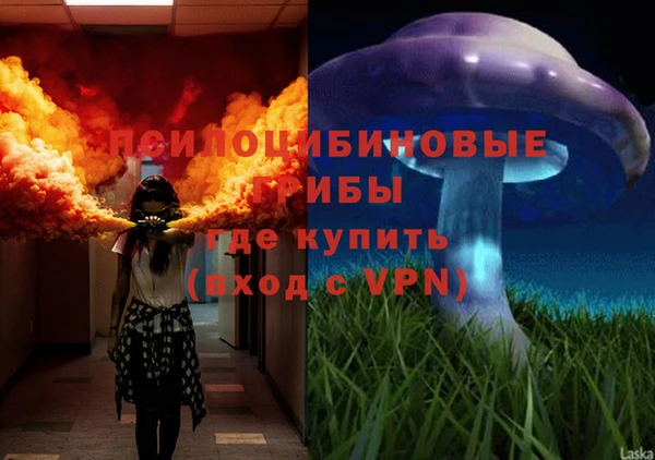 мефедрон Липки