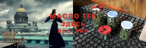 синтетический гашиш Лихославль