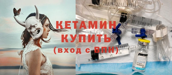 синтетический гашиш Лихославль