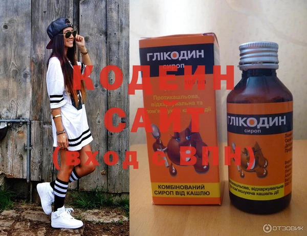 мефедрон Липки