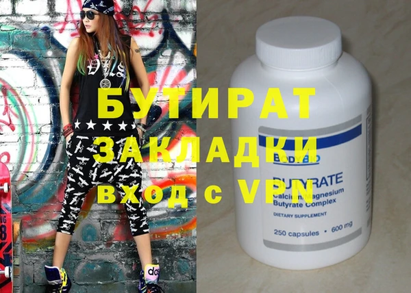 мефедрон Липки