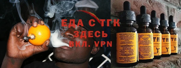 эйфоретик Лиски