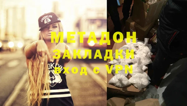 синтетический гашиш Лихославль