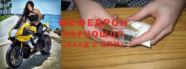мефедрон Липки