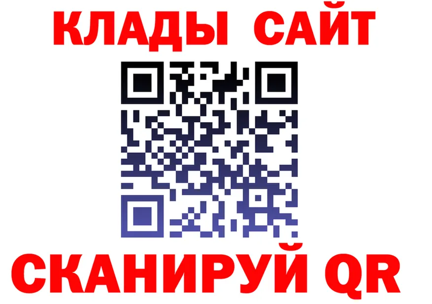 Наркота это Telegram Ясный