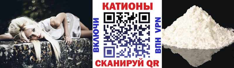 Меф кристаллы  закладка  Ясный 