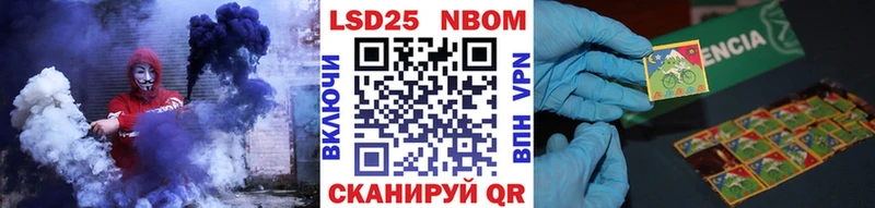 kraken зеркало  Ясный  Марки NBOMe 1,5мг 