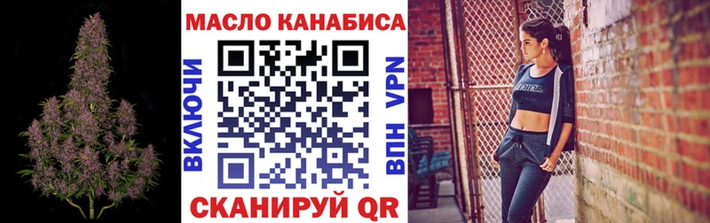 ТГК гашишное масло  mega ONION  Ясный 